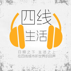 No.018 | 从沙漠到高原:一名高职生的三年