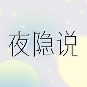 No.002 星宿关系怎么破？安坏真的没救了么？怎么修现世缘？