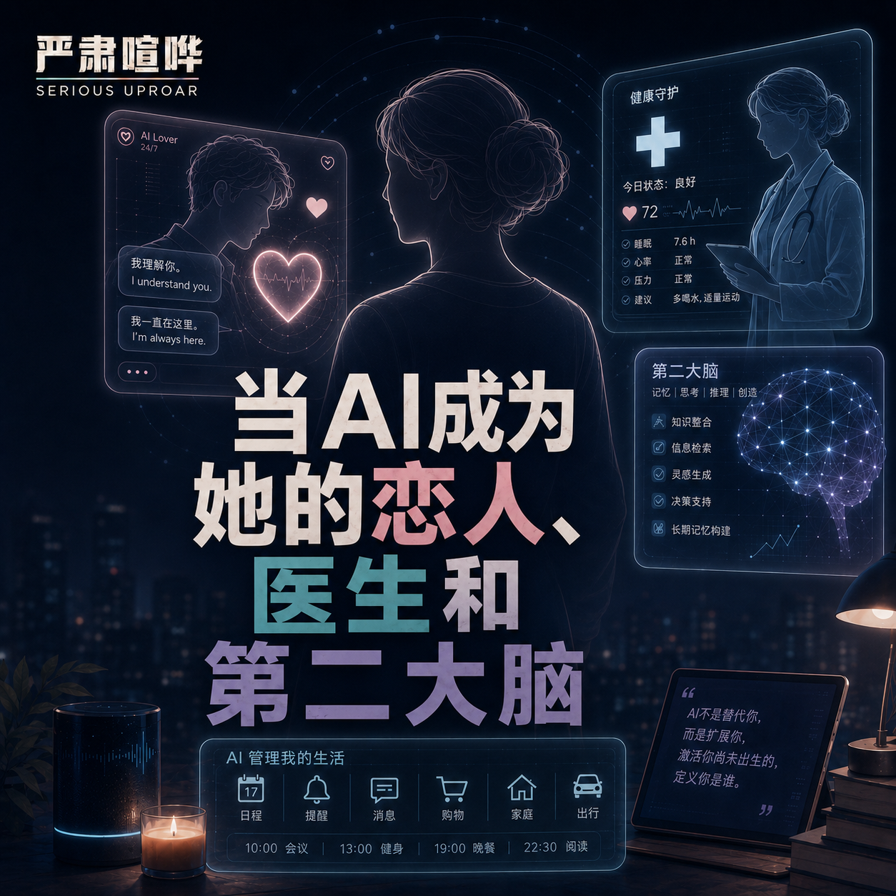 Episode cover