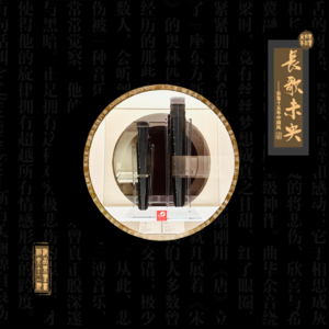 【乐鉴十五年史最佳中国风】长歌未央