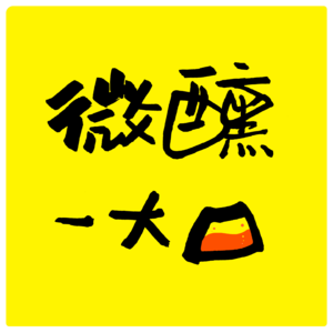 边说边哭?两通电话解决精神内耗|EP008