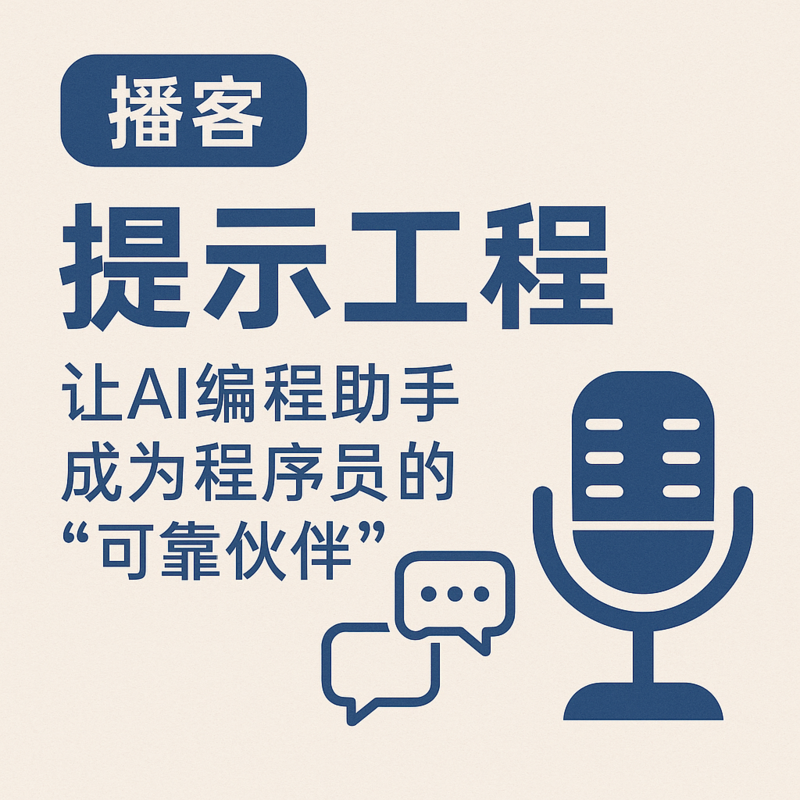 Podcast Cover