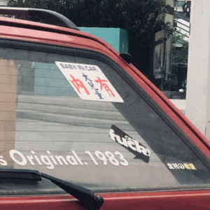 07｜小长假旅行「淡人聊快乐老家：有多爱就有多平」