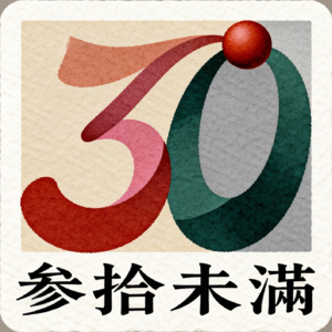 vol.o1|承认吧,你比想象中勇敢