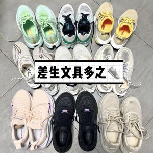 Vol.19 聊聊跑者账单|我们为热爱到底花了多少钱?