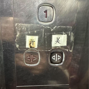 066. 学会拒绝：拒绝不需要理由，“不”就是完整的答案