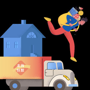 Episode 19: 5年15次，搬家是我区分每一段生活的方式