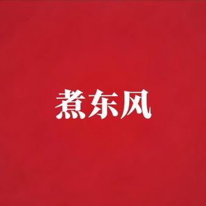 podcaster-avatar