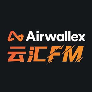 云汇FM