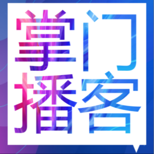 富人思维:关于天使轮融资写的最好的一本书
