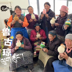 一位藏族女性的编织20年:做自己喜欢的事