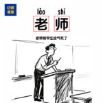 96|学生真的把老师气死了，老师也是一个高危职业啊