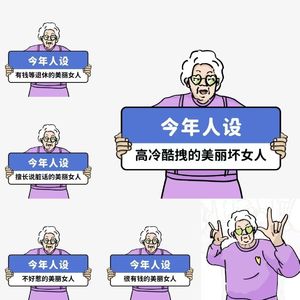 EP50. 真实的自己不存在？聊聊人设、标签和流动的自我