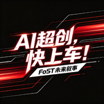 AI超创快上车丨专访B站百万大奖导演DIDI_OK：郭帆点赞的年度AI神作《牌子》，是怎么做出来的？