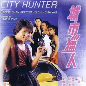 32【香港影视宇宙第十期】龙叔、黎明篇