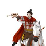 中山郡王