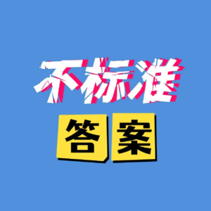 嬷嬷文化从圈地自萌到现象级狂欢