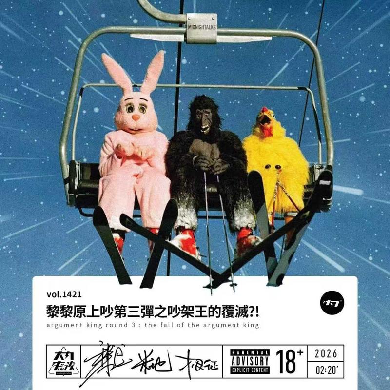 Episode cover