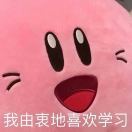 羊杨杨自律版
