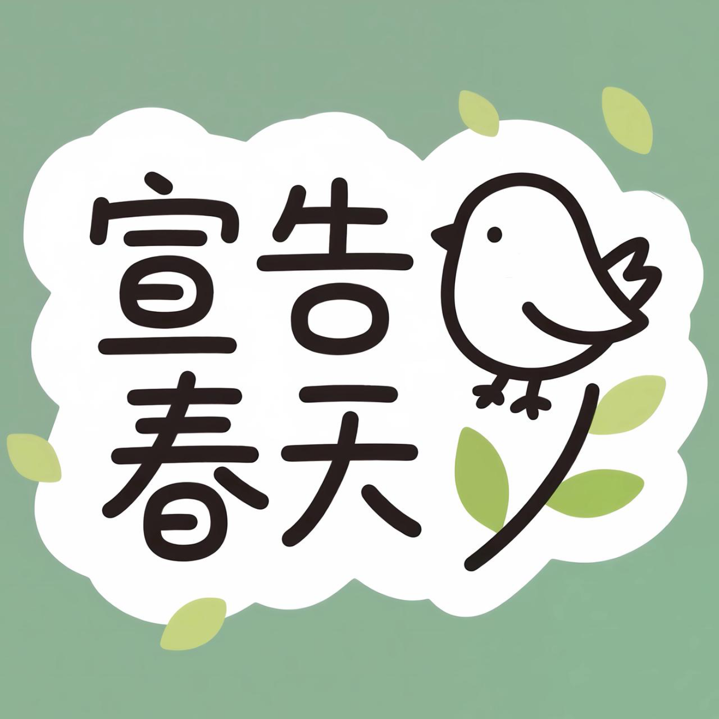 06. 鼠鼠我呀，精力低得可怜呐，但鼠鼠很共情自己，也会照顾好自己 episode artwork