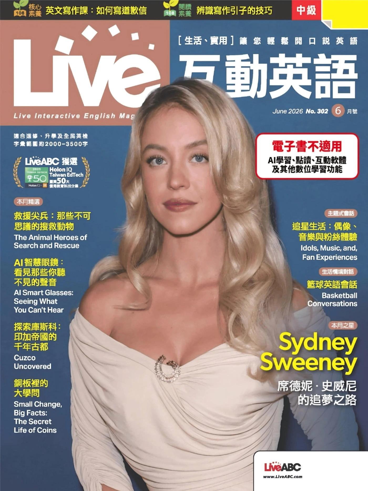 Live互動英語 2026年6月 PDF