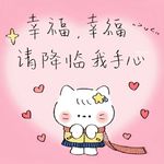 是娜娜子酱哟