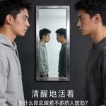 你对所有人都好，但没人知道你的底线