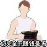 披萨卷边