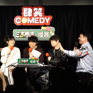 vol.206 有人基金跌几万一声不吭，有人买三块钱人参担心被坑