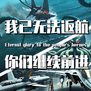 【巫师】军工航空产业拆解，81192，如你所愿