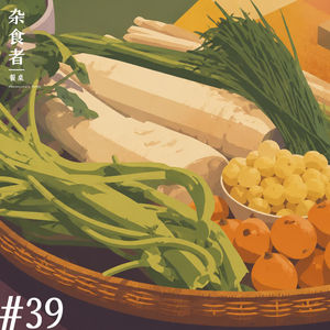 四月餐厅觅食畅聊：留不住春天留得住美食么？