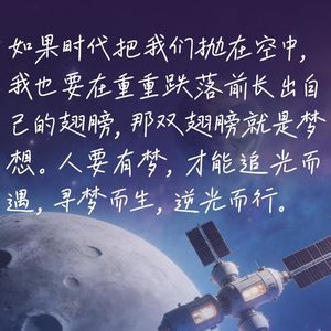 114.《登月》：一部好的纪录片如何在流量、院线与真实之间挣扎？