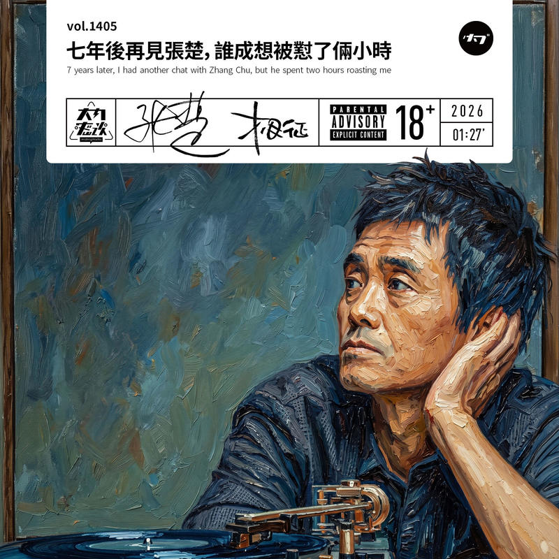 Episode cover