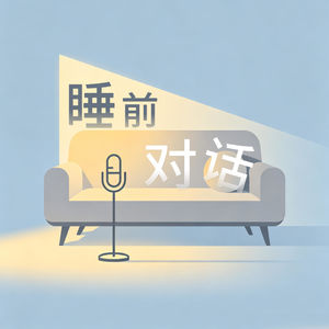 02.异地恋通关的答案：我们用信任跨过山海