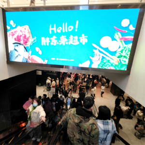 Vol.115｜从许昌到全国，看“胖东来”三个字如何影响传统零售业