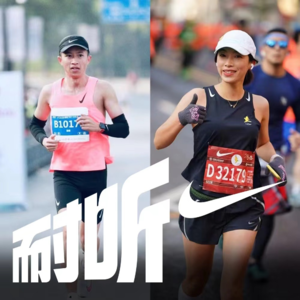 S1E8｜跑步的人，懂我跑到与树击掌的嗨