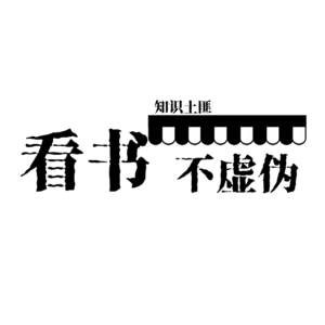 EP50：简单才能改变行为