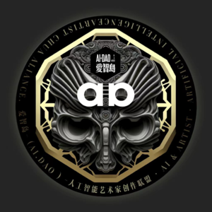 爱智岛虾扯蛋第二期,创新创造之忆古往今来