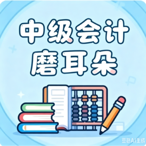 续