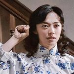 太行山女人