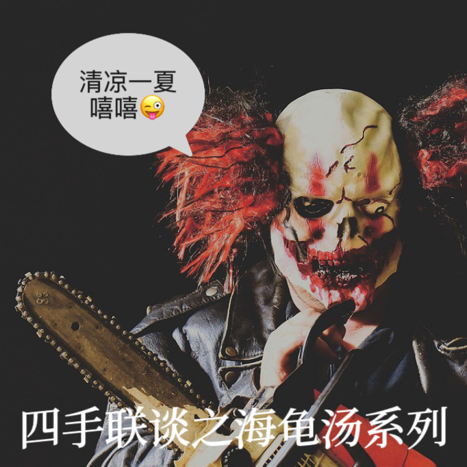 vol.019 人性的泯灭！这么血腥还玩得这么起劲？ episode artwork