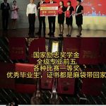 赚钱天才积极向上