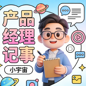 互联网PM简历上的项目经历该怎么写？