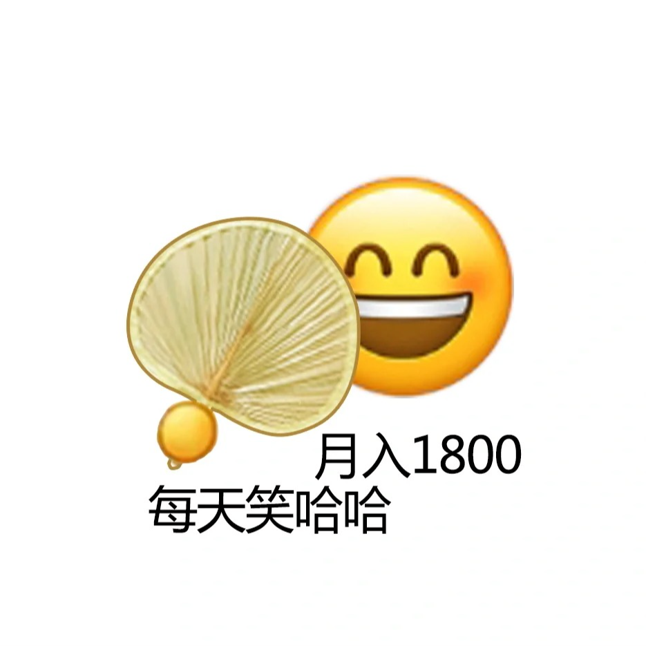 90. 不花钱也能快乐的N种方式，穷开心才是真幸福！ episode artwork