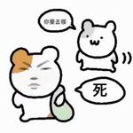 可人蛋