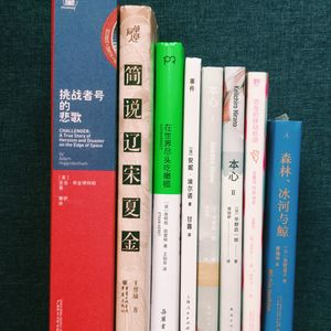 Vol.61 用AI创造生命还是任图腾朽烂于自然 8月纯享书单