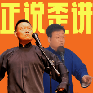 8.《西游记》真的是黑神话？