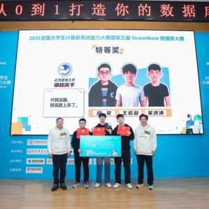 Vol.84 数据不再是“后台的沉默基石”：OceanBase 与 00 后开发者眼中的 AI 变局