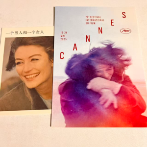 又是在电影院看电影感到幸福的一天