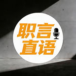 迷茫说明你正拒绝被标准化｜重新理解我们的奥德赛时期vol.23